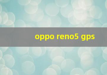 oppo reno5 gps